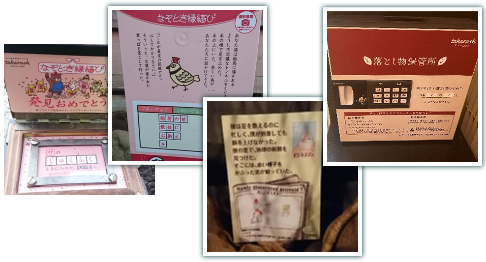 これまでのTakarush BLACK LABEL