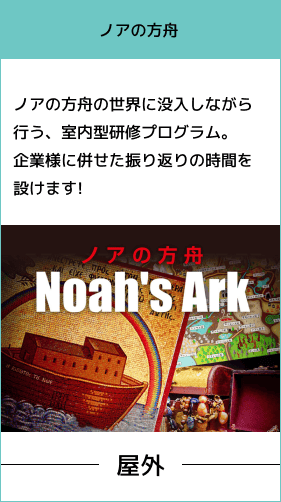 会社の企業理念や 伝えたいメッセージの浸透マインドセットを大事にしたい方向けのコンテンツ