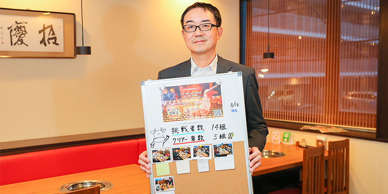 代表取締役 社長 田島義一さん