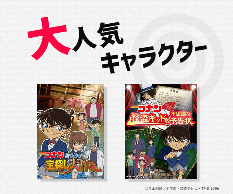 【入手困難品！】名探偵コナン 全巻初版本 名探偵コナン展 大阪 入手困難品!]名探偵コナン 全巻初版本