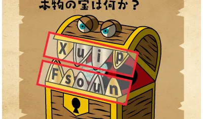 タカラッシュ「つり革広告」謎解き問題・モンスターの牙【ヒント➂】