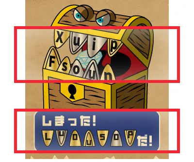 タカラッシュ「つり革広告」謎解き問題・解説と解答