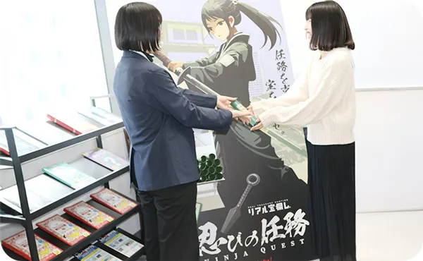 【忍びの任務】の体験イメージ