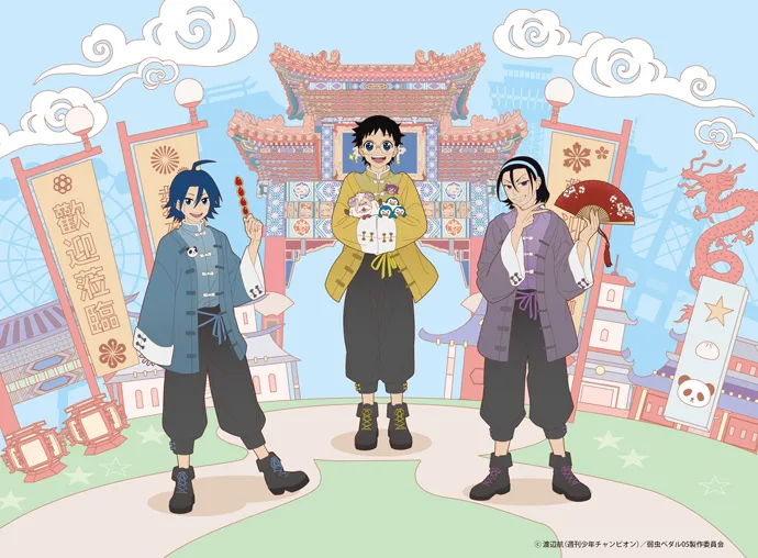 【イベント事例】ファン待望の謎解き！「弱虫ペダル中華街ミッション」開催！