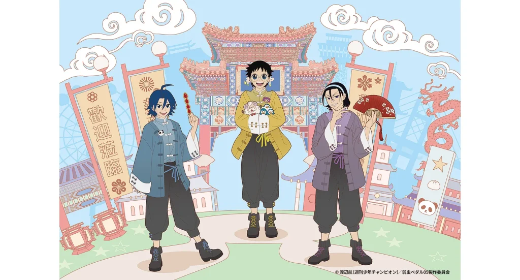 ファン待望の謎解きミッション！「弱虫ペダル中華街ミッション」開催！