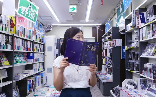 「営業中の書店」が「異世界への入り口」に変貌