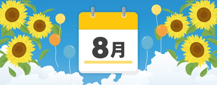 01 最短2週間で導入OK！