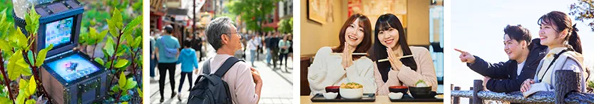 地域活性イベントを企画されている 自治体のご担当者様へ