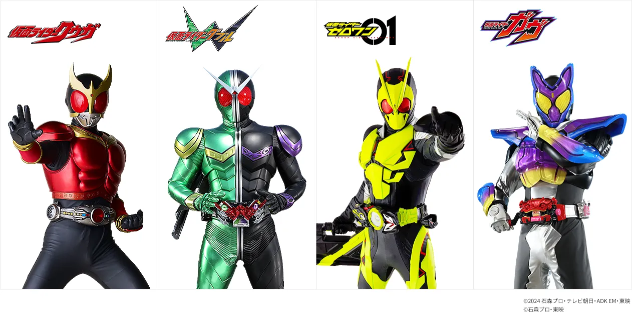 仮面ライダーとコラボした 商業施設・テーマパーク向け 宝探し/謎解きパッケージ